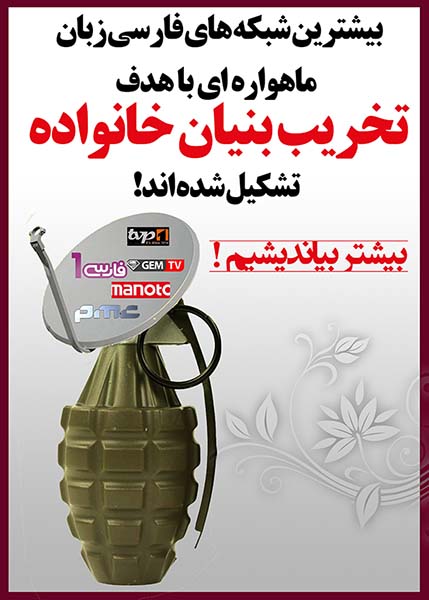 پاسخ به:مبحث 113 طرح صالحین: «مدل زندگی اسلامی و غربی» + امتیاز ویژه